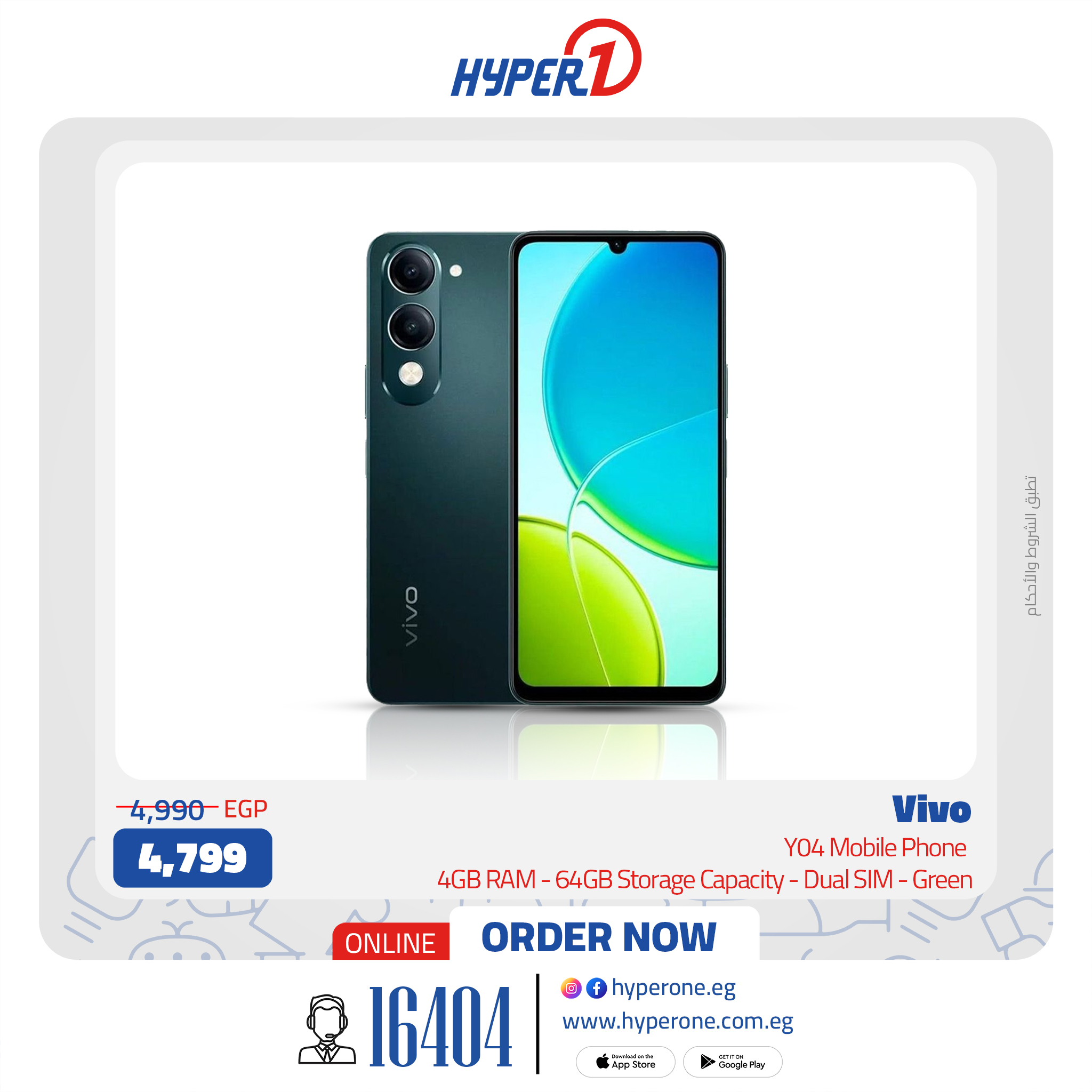 hyper-one offers from 13jul to 2jun 2025 عروض هايبر وان من 13 يوليو حتى 2 يونيو 2025 صفحة رقم 1